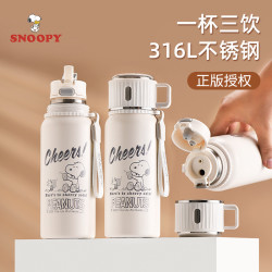 史努比 大容量水杯316L不锈钢保温杯多饮款杯子带盖水杯子学生水壶