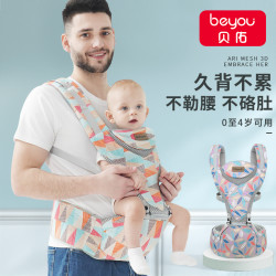 贝佑 婴儿背带腰凳轻便四季宝宝多功能外出简易夏季小孩子背娃抱娃神器