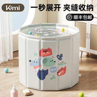 iuu kimi婴儿游泳桶儿童泡澡桶家用新生幼儿折叠游泳池宝宝洗澡桶浴桶