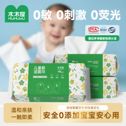 儿童家用洗脸巾小孩加厚吸水宝宝可用正品婴儿擦脸洁面巾