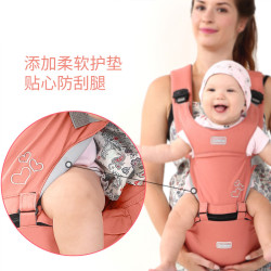 婴儿背带多功能前抱式双肩背带宝宝腰凳新生儿坐凳出游抱娃神器