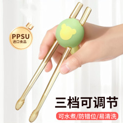 儿童筷子训练筷3岁6岁宝宝学习筷婴幼儿防滑虎口专用辅助吃饭餐具