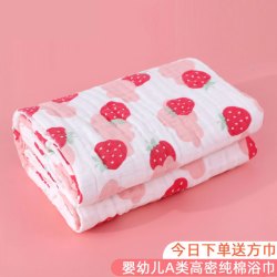 宝宝洗澡抱被婴儿浴巾纯棉纱布超柔吸水全棉儿童毛巾被新生儿盖毯