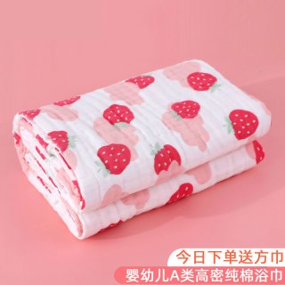 宝宝洗澡抱被婴儿浴巾纯棉纱布超柔吸水全棉儿童毛巾被新生儿盖毯