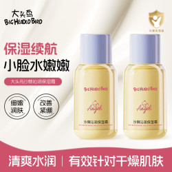 悦姿芬 儿童面霜乳脂面霜滋润保湿秋冬季宝宝婴儿润肤乳男女孩
