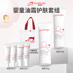 akasugu 宝宝滋润双管油霜婴儿面霜护肤套组儿童补水舒缓