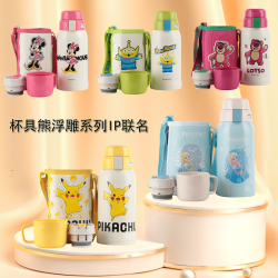 杯具熊 儿童保温杯不锈钢宝宝杯子可爱吸管水杯