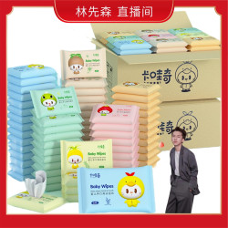 湿巾婴儿湿巾一次性便携式小包装透气