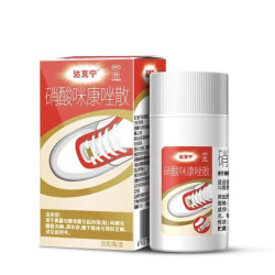达克宁 硝酸咪康唑散粉 20g