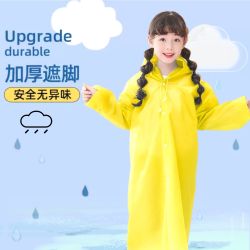 伴雨人 户外连体中大童便携卡通防暴雨女童男童雨衣小孩小学雨衣成人款