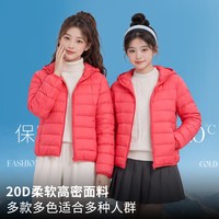 阿仕顿 女士轻薄保暖羽绒服外套