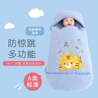 婴儿抱被春秋冬季加厚防惊跳睡袋新生儿初生宝宝用品襁褓产房包被