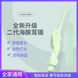 儿童挖耳勺发光镊子专业采耳工具耳屎夹子宝宝耳朵掏耳勺掏耳神器
