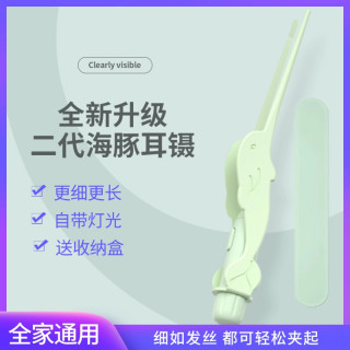 儿童挖耳勺发光镊子专业采耳工具耳屎夹子宝宝耳朵掏耳勺掏耳神器