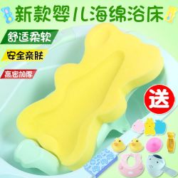 多功能婴儿加厚洗浴洗澡托加厚可坐防滑盆婴儿婴儿必备婴儿用品