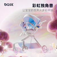 bask 彩虹独角兽可坐避震轻便折叠婴儿车遛娃孩子儿童溜娃神器透气