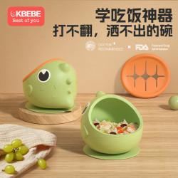 CKBEBE 宝宝学吃饭训练辅食碗硅胶儿童餐具一体式婴儿专用吸盘碗防摔防烫