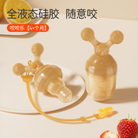 爱尼诺全硅胶咬咬乐婴幼儿水果咬咬乐牙胶宝宝吃水果辅食神器牙胶