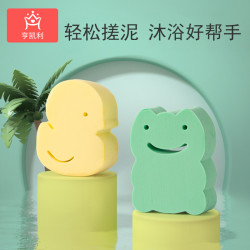 亨凯利 婴儿洗澡海绵儿童搓澡神器新生儿宝宝搓泥洗头刷沐浴棉用品2只装
