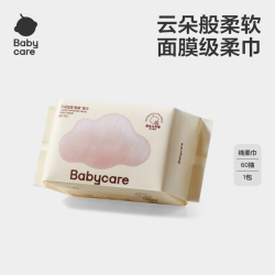 babycare 小熊巾干湿两用婴幼儿绵柔巾60抽柔软透气新生儿