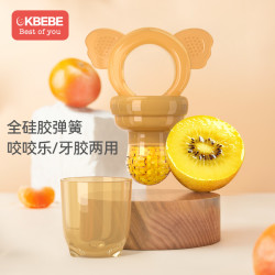 CKBEBE 全硅胶咬咬乐袋婴幼儿吃水果辅食神器果牙胶防掉链