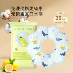 婴儿一次性口水巾防水围嘴新生儿吃饭围兜防吐奶非纯棉纱布围嘴