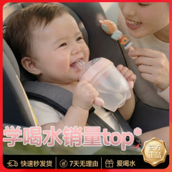 世喜屋防呛学饮捏捏杯鸭嘴杯6个月以上宝宝喝水杯婴幼儿直饮奶瓶