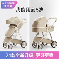 纽贝耳 新生儿婴幼儿推车轻便可折叠坐躺双向手推车