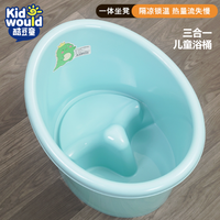 升级儿童浴桶宝宝泡澡盆洗澡桶浴盆婴幼儿泡澡盆大号坐凳加高