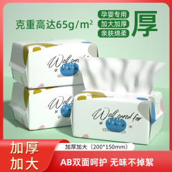 柠萝 母婴棉柔巾婴儿干湿两用宝宝一次性抽取式洁面巾加大洗脸巾4包8包