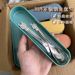 便携式304不锈钢元宝勺家用儿童喂饭喝汤匙创意可爱长柄调羹汤勺