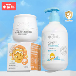 小浣熊 秋冬季儿童保湿面霜润肤乳维E身体乳滋润宝宝护肤组合