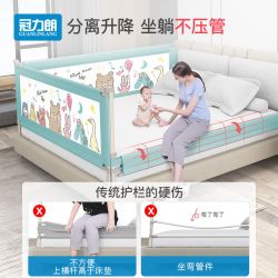 床围栏宝宝防摔防护栏婴儿防掉床护栏