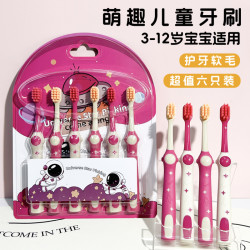 儿童牙刷3-12岁儿童专用软毛清洁牙齿神器小学生儿童换牙期牙刷