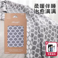 playgro 关爱系列宝宝100%纯棉新生儿包被毛毯