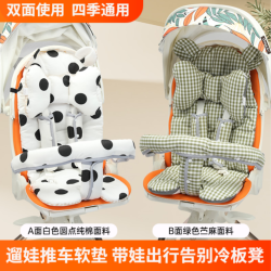 适配丸丫t6遛娃神器坐垫婴儿车垫子四季通用推车棉垫宝宝坐垫配件