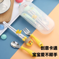 噢力葛 儿童餐具宝宝学吃饭勺叉筷幼儿园专用训练勺叉筷宝宝餐具儿童叉勺