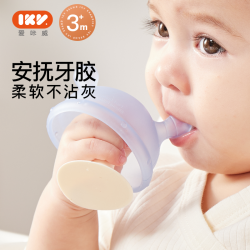 婴儿牙胶小蘑菇小月龄防吃手宝宝口欲期安抚