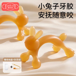 圣贝奇 小猫咪牙胶婴儿磨牙棒四个月宝宝玩具可水煮食品接触级防吃手神器