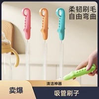 奶瓶吸管刷水壶导管清洁刷水杯管子清洗神器婴儿奶瓶刷藕洞清洗刷