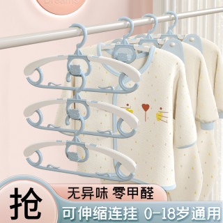 法洁诺 儿童衣架防滑婴儿晾晒衣挂挂衣架伸缩晾衣架加厚晒衣架家用衣撑子