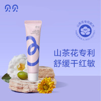阿卡露 贝贝山茶花儿童面霜舒缓特护霜10g婴幼儿专用宝宝护肤保湿乳霜