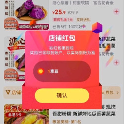 林大 馋关注1京豆