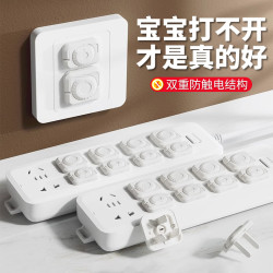新疆包邮哥插座保护盖儿童插座防触电防护套插板插孔插头安全塞