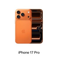 移动端：Apple iPhone 17 Pro 5G手机