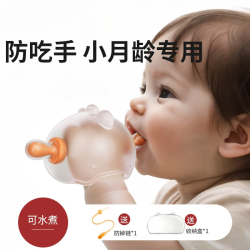 世喜屋小月龄牙胶婴儿出牙期专用磨牙棒安抚咬胶口欲防吃手可水煮