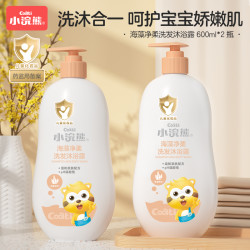 小浣熊 柔嫩洗发沐浴露600ml*2