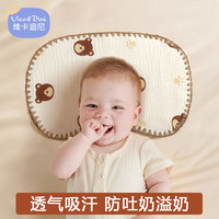 婴儿云片枕新生儿透气吸汗0到1岁宝宝枕头防吐奶纯棉纱布小枕巾春