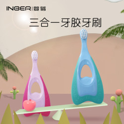 婴蓓 2只装儿童牙刷超细软毛乳牙刷牙胶三合一