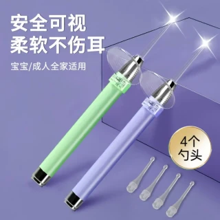 硅胶发光耳勺套装儿童宝宝掏耳朵采耳屎工具带灯可视掏耳勺挖耳勺